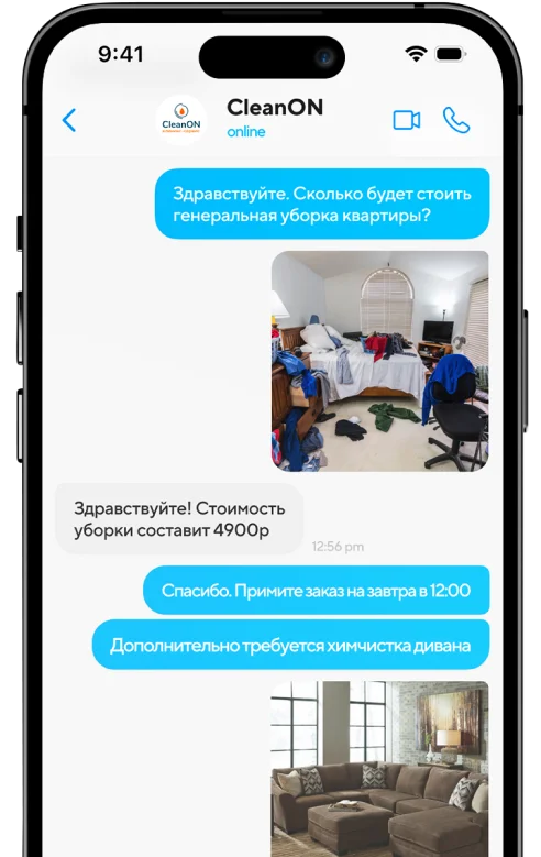Свяжитесь с нами